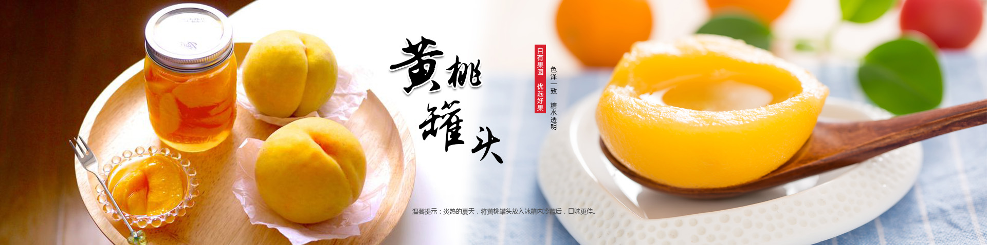 木材粉碎設備